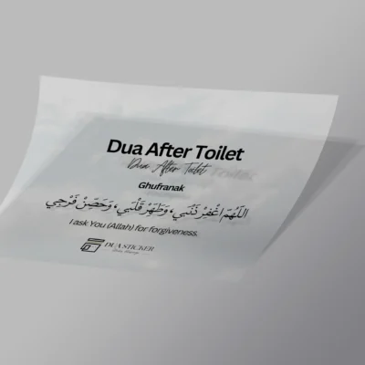 Dua After Toilet