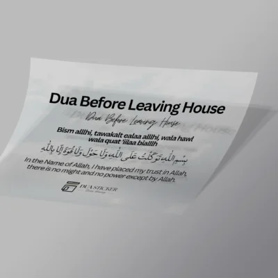 Dua Before Leaving House