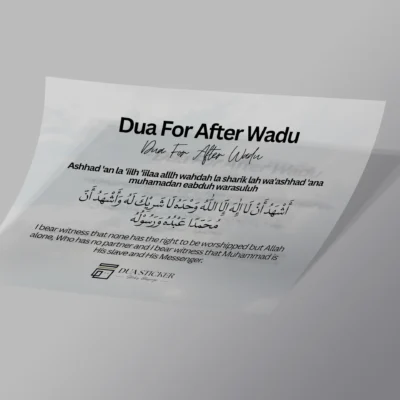 Dua After Wadu