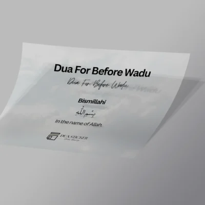 Dua Before Wadu