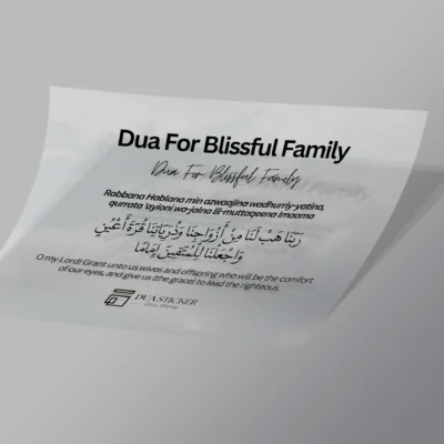 Dua For Blissful Family