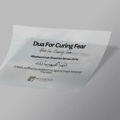 Dua For Curing Fear