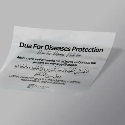 Dua for Diseases Protection Sticker