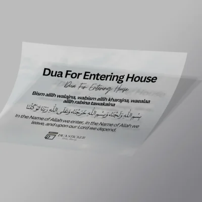 Dua For Entering House