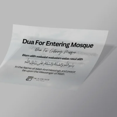 Dua For Entering the Mosque