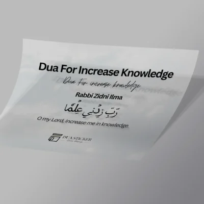 Dua for Increase in Knowledge