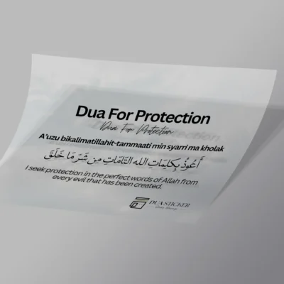 Dua For Protection