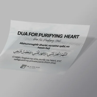 Dua for Purifying Heart