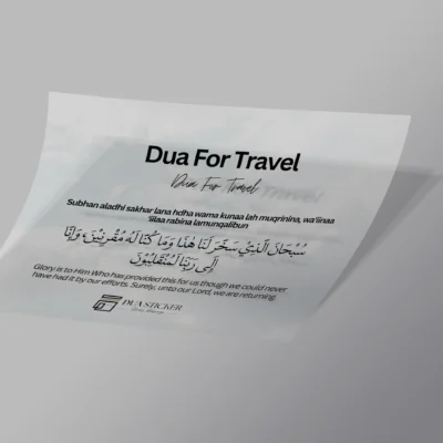 Dua for Travel