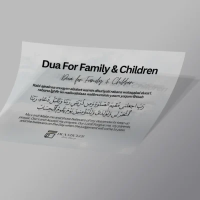 Dua For Family & Children