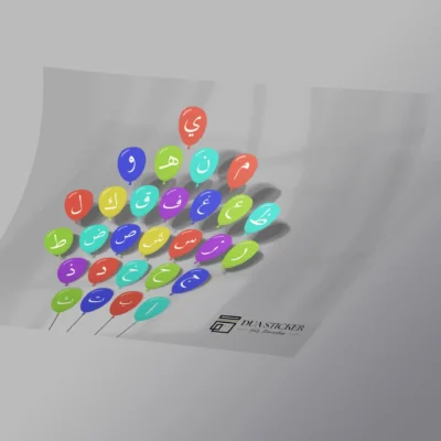 Educational Urdu Alphabet Letters Balloon