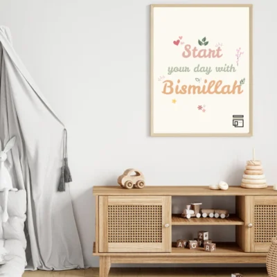 Start Your Day with Bismillah - Only Photo